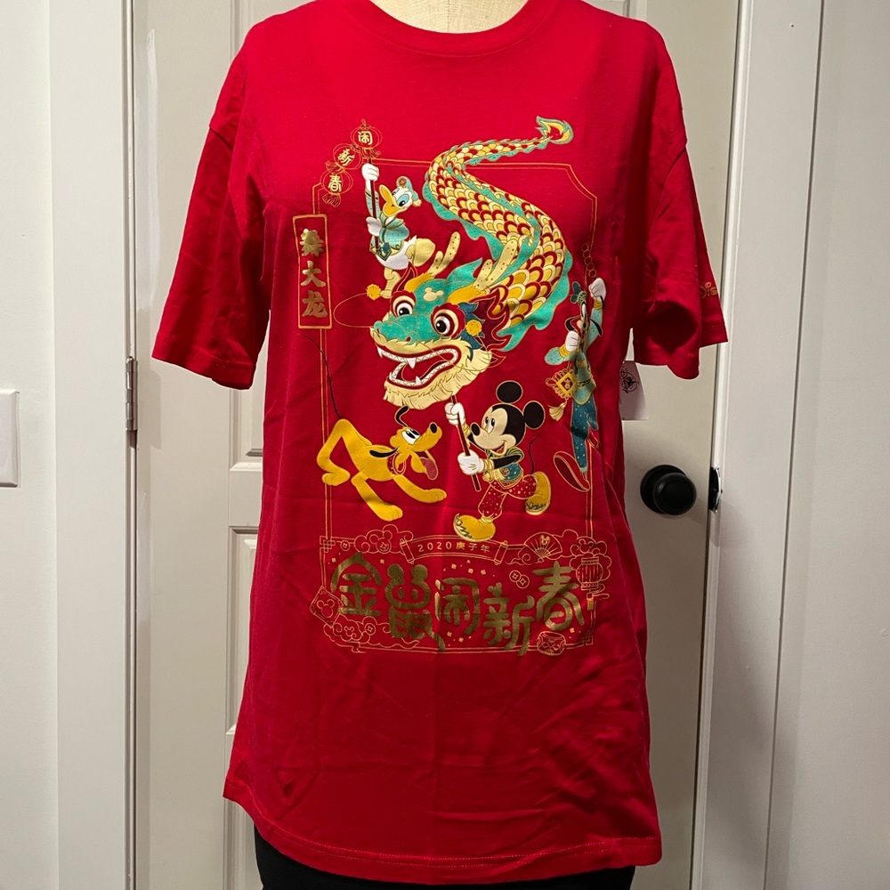 Walt Disney World Chinese New Year 2020 T-Shirt for Adults